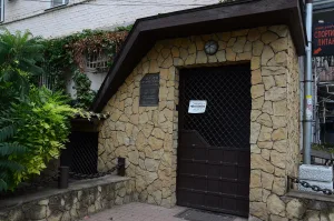 Музей культуризма «Самсон»