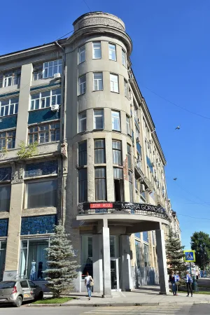 Торговый дом П.В. Щетинкина
