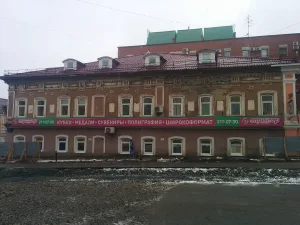Типография Заозерского