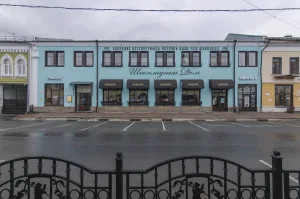 Жилой дом с лавками Гарцева (Ярославль)