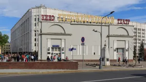 Кинотеатр Художественный