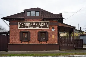 Хозяйственная постройка (Коломна)