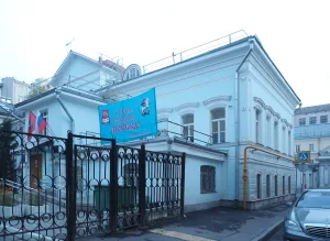 3-й Кадашёвский переулок 9
