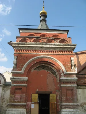 Часовня (Басманный)