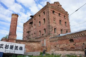 «Зязинская мельница» (Ирбит)