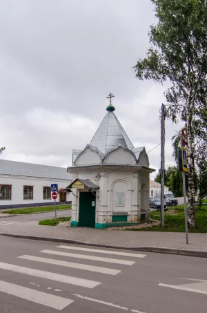 Часовня (Белозерск)