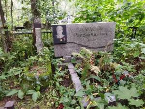 Могила А.М. Тарасова (1921-1971), комиссара русского батальона, участника итальянского сопротивления