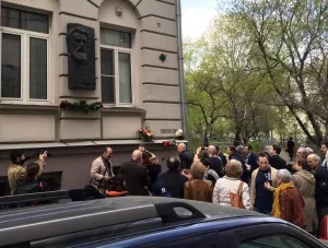 Доходный дом («Дом военных») (Арбат)