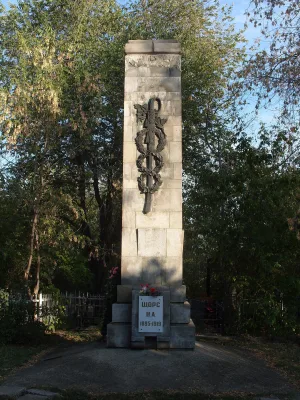 Могила Н.А. Щорса (1895-1919), героя Гражданской войны