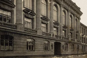 Вторая Санкт-Петербургская гимназия