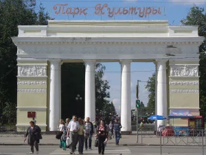 Арка главного входа в городской парк (Йошкар-Ола)