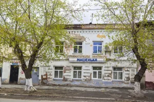 Жилой дом Троицкого причта (Курган)