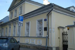Дом, в котором в 1830-х гг. жил писатель С.П. Аксаков, в 1832 г. его посещал Н.В. Гоголь (Хамовники)