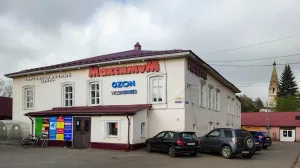 Здание дворянского собрания (Нерехта)