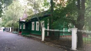 Усадьба Костино (Королёв)