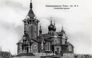 Богородице-Казанская церковь