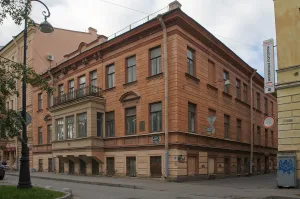 Главный дом