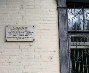 Доходный дом Эмери, где в Унтербергеровском училище учился Г.А. Ушаков, исследователь Арктики (Хабаровск)