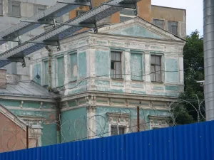 Особняк и контора