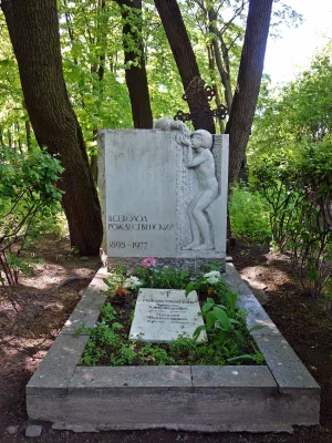 Могила и надгробие В.А. Рождественского (1895-1977), поэта