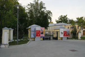 Ограда с воротами (Тверской)
