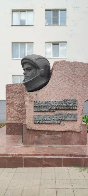Памятник Андрияну Николаеву (1987)