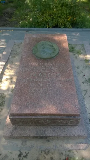 могила Глазкова