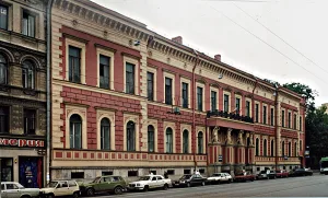 Дом департамента уделов