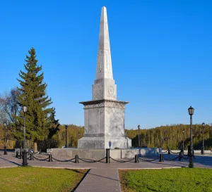 Обелиск, сооруженный в память Ермака Ивана Тимофеевича