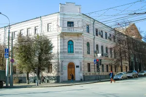 Царицынское отделение Волжско-Камского банка