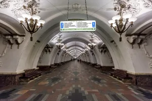 Арбатская