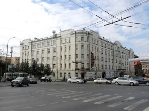Центральная (гостиница, Екатеринбург)