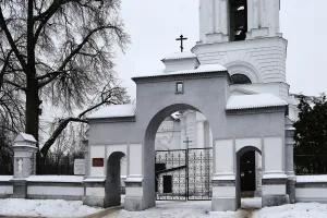 Ограда (Филипповское)