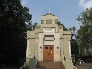 Лютеранская церковь Святой Троицы (Москва)