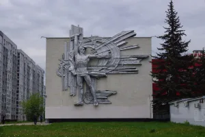 Прометей