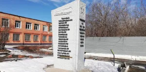 Обелиск, сооружённый в память рабочих и служащих депо станции Пермь-II, погибших в годы Великой Отечественной войны 1941-1945 гг.