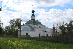 Введенская церковь (Сербилово)