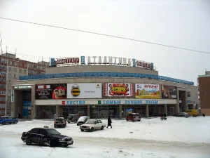 Кинотеатр Атлантика