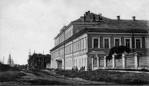 1-я Костромская гимназия