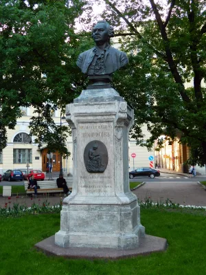 Памятник Ломоносову (площадь Ломоносова)