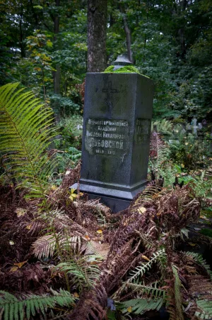 Могила Н.Н. Дубовского (1859-1918), художника