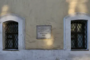 Место первоначального погребения Александра Невского (около 1220-1263 гг.) (Владимир)