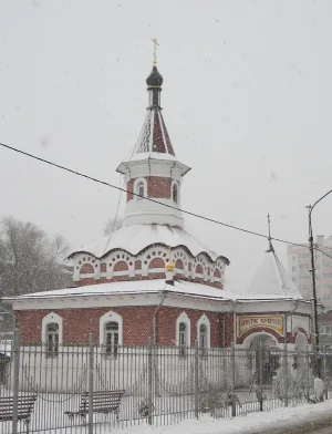 Церковь Ксении Петербургской при заводской больнице (Орехово-Зуево)