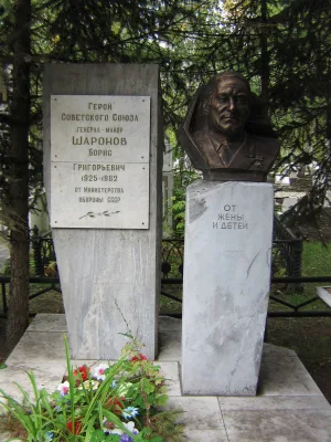 Могила Шаронова Б.Г. (1925-1982), Героя Советского Союза (Омск)