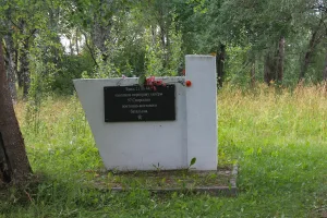 Памятный знак воинам 97-го понтонно-мостового батальона, наводившим переправу через р. Свирь (Лодейное Поле)