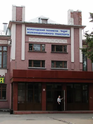 Главное здание (Вологда)