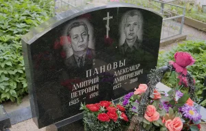 Могила Д.П. Панова (1923-1976), Героя Советского Союза