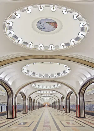 Маяковская