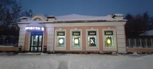 Мастерская (Иваново)