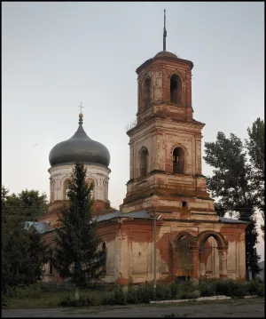 Церковь Святой Троицы